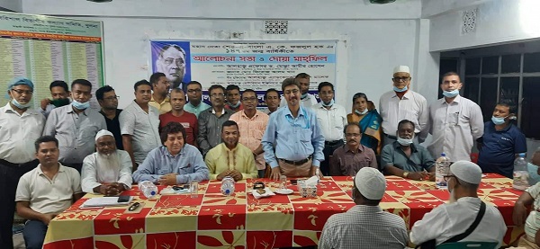 বরিশাল সমিতির উদ্যোগে শের – এ – বাংলার জন্ম বার্ষিকী পালিত