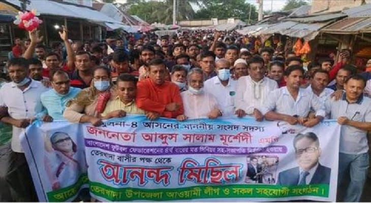 সালাম মুর্শেদী বাফুফের সিনিয়র সহ সভাপতি নির্বাচিত হওয়ায় তেরখাদা আ’লীগের আনন্দ মিছিল