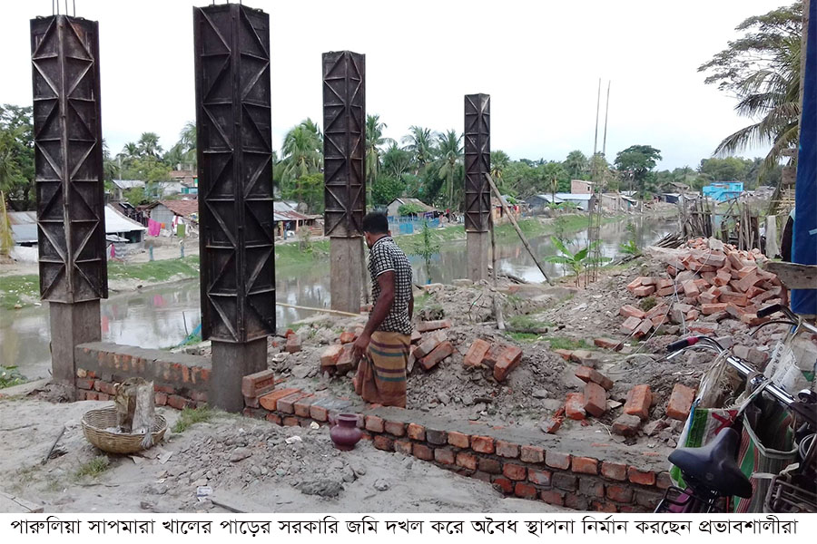 সাতক্ষীরা জেলা আ.লীগ সভাপতির নাম ভাঙিয়ে সাপমারা খাল দখল করে অবৈধ স্থাপনা