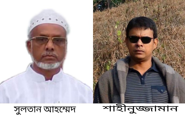 আলোচিত সেই শরণখোলায় দুই স্কুল শিক্ষক বরখাস্ত!