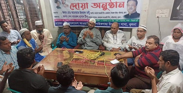 পাইকগাছায় শেখ হেলাল উদ্দীন এমপি ও বাবু এমপি’র পিতার সুস্থ্যতা কামনায় দোয়া অনুষ্ঠিত