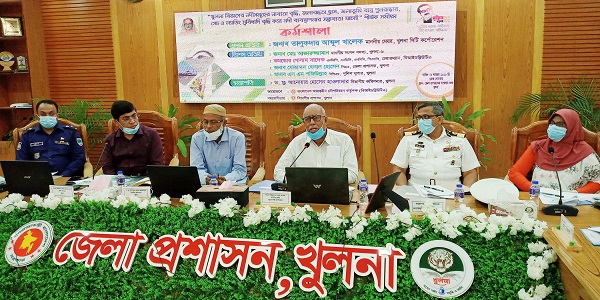 নদী ব্যবস্থাপনার সম্ভাব্যতা যাচাই সমীক্ষা বিষয়ক কর্মশালা অনুষ্ঠিত