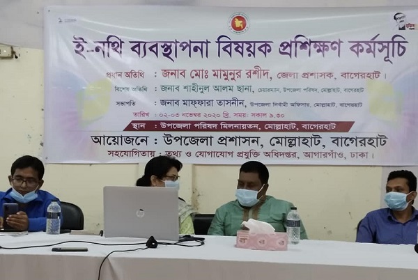 মোল্লাহাটে ই-নথি ব্যবস্থাপনা বিষয়ক ২দিন ব্যাপি প্রশিক্ষণ শুরু