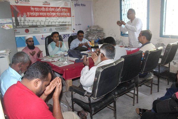 মোল্লাহাটে শেখ হেলাল উদ্দীন এমপি’র সুস্থ্যতা কামনায় দোয়া অনুষ্ঠিত