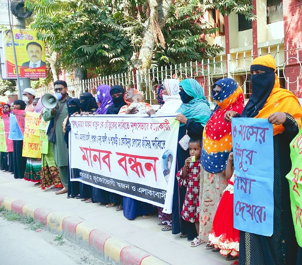 মাগুরায় চাঞ্চল্যকর গৃহবধূ আসমা হত্যার বিচার দাবিতে মানববন্ধন