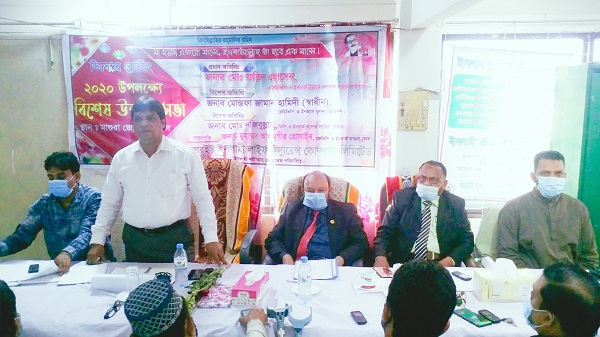 মাগুরায় ফারইষ্ট ইসলামী লাইফ ইন্সুরেন্সের বিশেষ উন্নয়ন সভা অনুষ্ঠিত