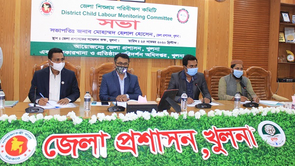 জেলা শিশুশ্রম পরিবীক্ষণ কমিটির সভা অনুষ্ঠিত