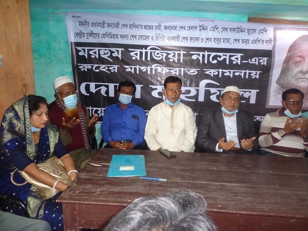 রাজিয়া নাসেরের রুহের মাগফিরাত কামনায় বটিয়াঘাটা আওয়ামীলীগের দোয়া মাহফিল