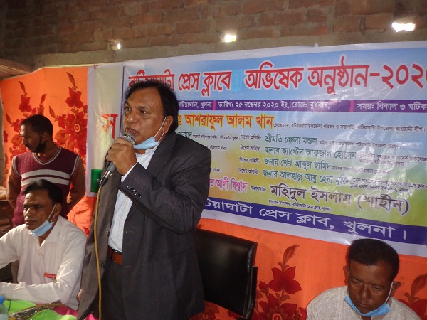 বটিয়াঘাটা প্রেসক্লাব কমিটির অভিষেক অনুষ্ঠিত