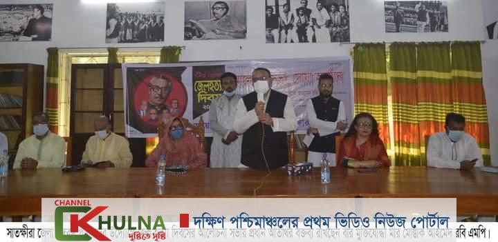 সাতক্ষীরায় বঙ্গবন্ধু পরিষদের উদ্যোগে জেল হত্যা দিবস পালিত