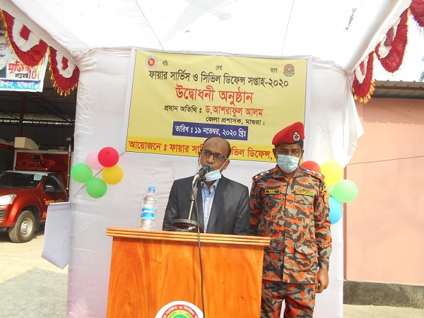 মাগুরায় ফায়ার সার্ভিস সপ্তাহের উদ্বোধন