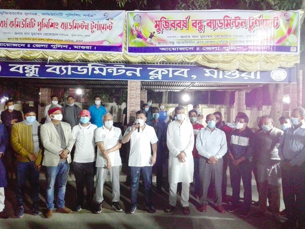 মাগুরায় মুজিববর্ষ বন্ধু ব্যাডমিন্টন টুর্নামেন্ট এর শুভ উদ্বোধন