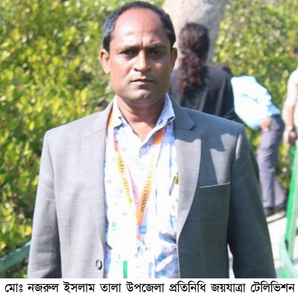 সবাইকে কাঁদিয়ে চলে গেলেন সাংবাদিক নজরুল : জয়যাত্রা পরিবার শোকাহত