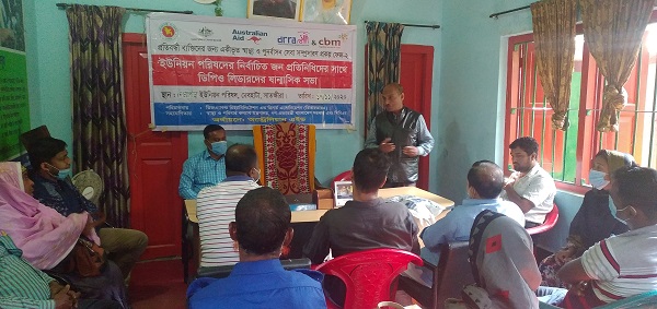 দেবহাটার নওয়াপাড়ায় জনপ্রতিনিধি ও ডিপিও সদস্যদের সাথে প্রতিবন্ধী মান উন্নয়নে ষান্মাসিক সভা