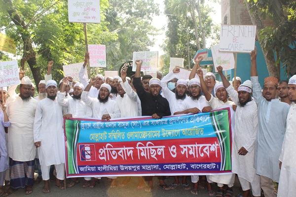 মহানবী (সাঃ)-কে ব্যঙ্গচিত্র প্রদর্শনের প্রতিবাদে মোল্লাহাটে বিক্ষোভ মিছিল