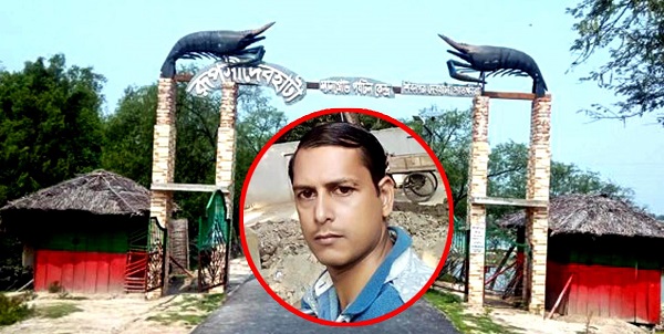 সাতক্ষীরার ম্যানগ্রোভ পর্যটন কেন্দ্রের ম্যানেজারের বিরুদ্ধে গণস্বাক্ষরকৃত অভিযোগ