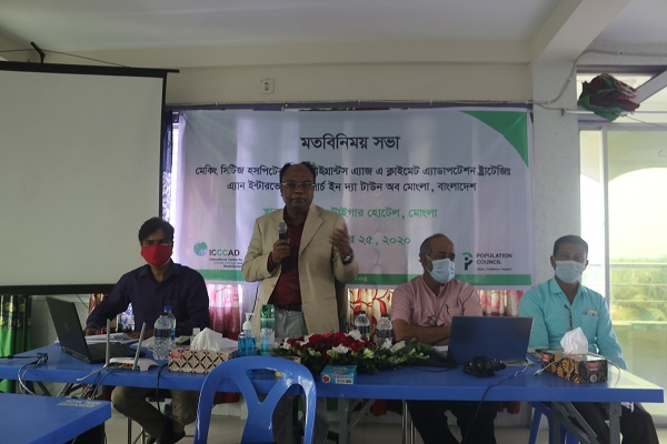 মোংলায় বিভিন্ন শ্রেণী পেশার মানুষের সাথে পপুলেশন কাউন্সিল ও আইক্যাড’র মতবিনিময়