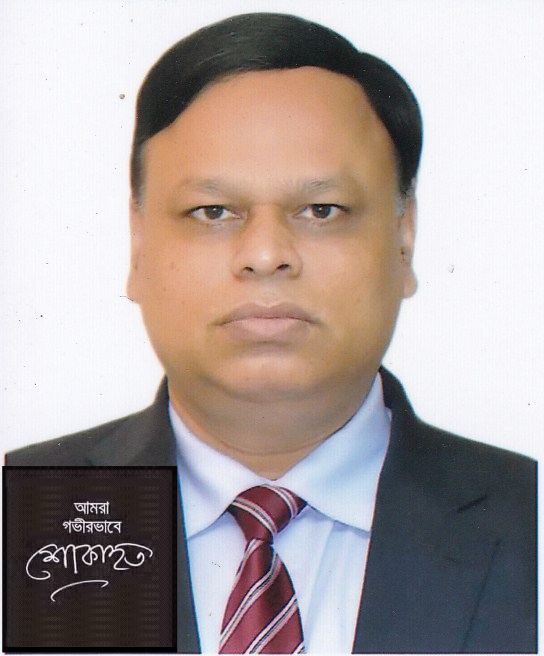 বিএইচবিএফসি’র এমডি দেবাশীষ চক্রবর্তীর মৃত্যুতে বঙ্গমাতা শেখ ফজিলাতুন্নেছা মুজিব পরিষদের শোকবার্তা