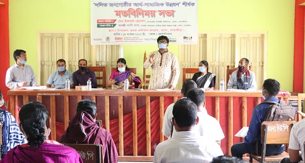 তালায় দলিত জনগোষ্টীর আর্থ-সামাজিক উন্নয়ন র্শীষক মতবিনিময়