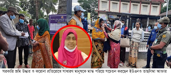করোনা দুর্যোগের ভিতরে রাত-দিন ছুটে চলা দেবহাটার নারী ইউএনও তাছলিমা আক্তার