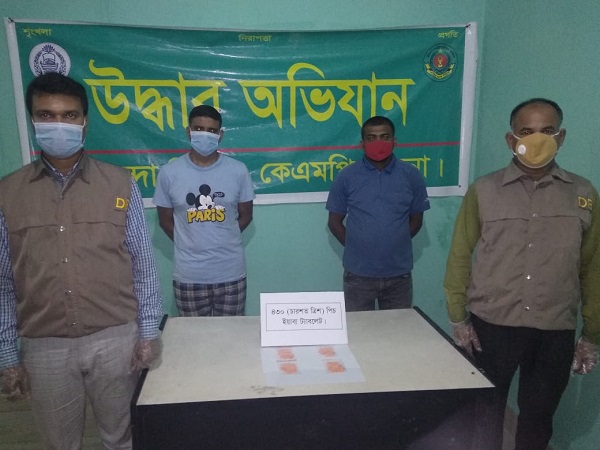 কেএমপি’র অভিযানে ৫৬৫ পিস ইয়াবাসহ ৯ মাদক ব্যবসায়ী গ্রেফতার