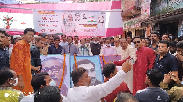 মোরেলগঞ্জে যুবলীগের ৪৮তম প্রতিষ্ঠাবার্ষিকীতে বর্নাঢ্য র‌্যালী