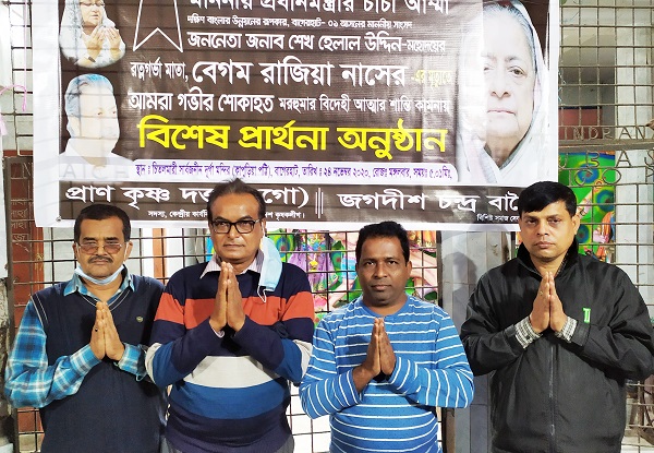 চিতলমারী কেন্দ্রীয় সার্বজনীন দুর্গা মন্দিরের বিশেষ প্রার্থনা