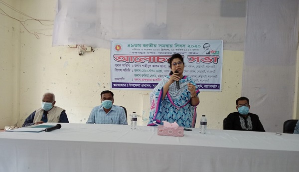 মোল্লাহাটে জাতীয় সমবায় দিবস পালিত