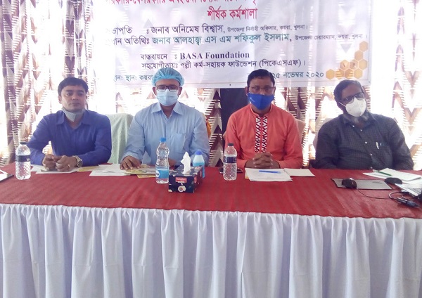 কয়রায় টেকসই মৌচাষ উন্নয়ন বিষয়ে কর্মশালা