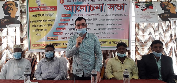 কয়রায় জাতীয় সমবায় দিবস পালন উপলক্ষে আলোচনা সভা