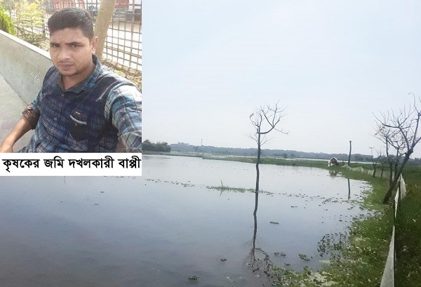 পাটকেলঘাটায় অপরিকল্পিত মৎস্যঘেরে ক্ষতির মুখে সাধারণ কৃষকেরা, জেলা প্রশাসক বরাবর অভিযোগ