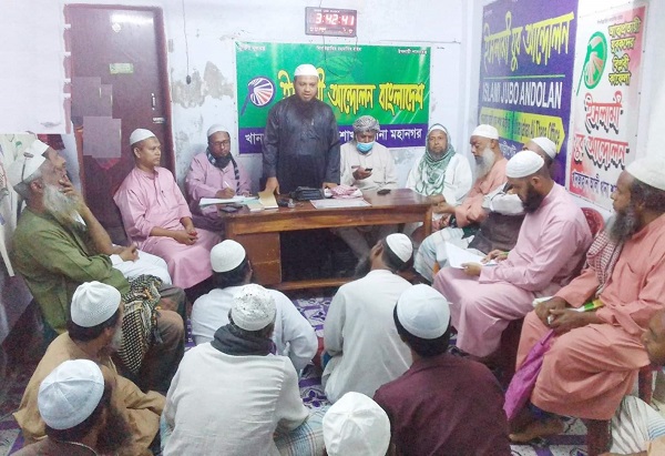 ইসলামী আন্দোলন খুলনা খানজাহান আলী থানার মাসিক সভা অনুষ্ঠিত