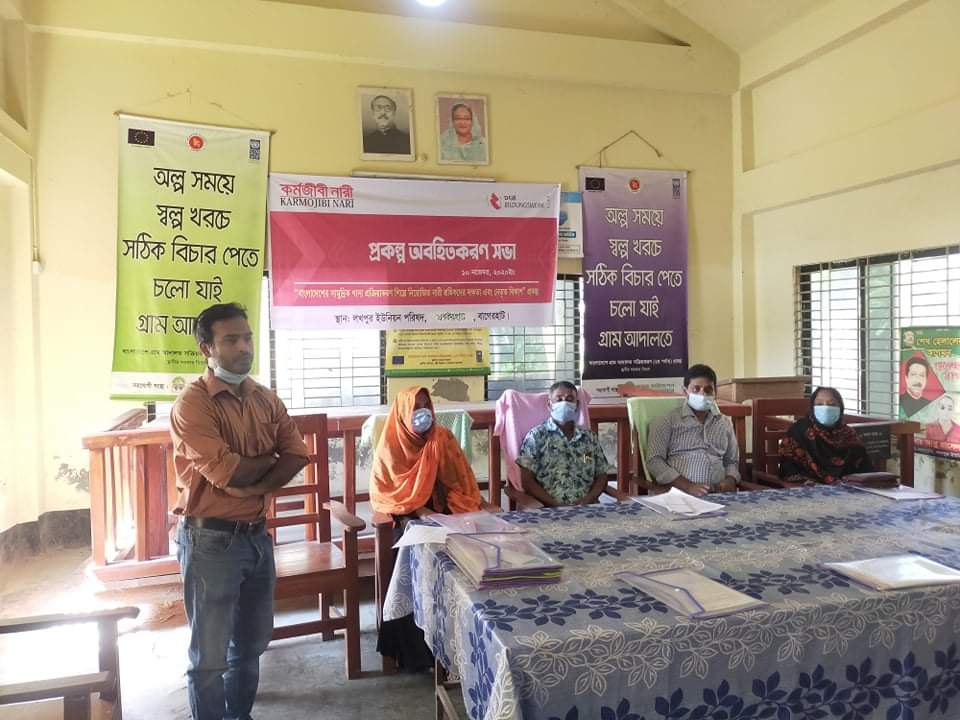 ফকিরহাটের লকপুরে কর্মজীবী নারীর নতুন প্রকল্পের অবহিতকরণ সভা অনুষ্ঠিত