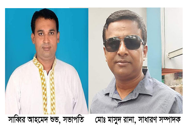 তাঁতী লীগ খুলনা মহানগর শাখার কমিটি গঠন