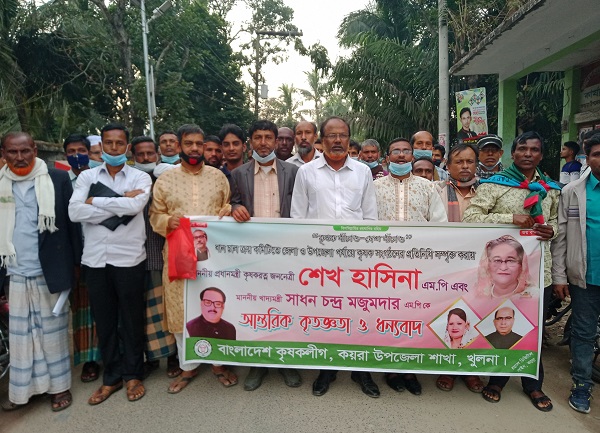 প্রধানমন্ত্রী শেখ হাসিনা কে অভিনন্দন জানিয়ে কয়রায় আনন্দ মিছিল