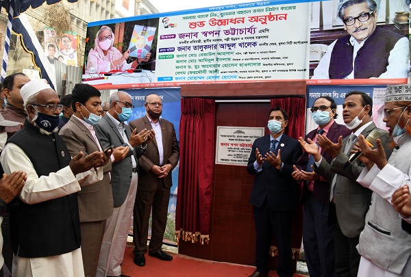 বঙ্গবন্ধু সমবায়ভিত্তিক সমাজ ও দেশ গড়তে চেয়েছিলেন -স্থানীয় সরকার, পল্লী উন্নয়ন ও সমবায় প্রতিমন্ত্রী