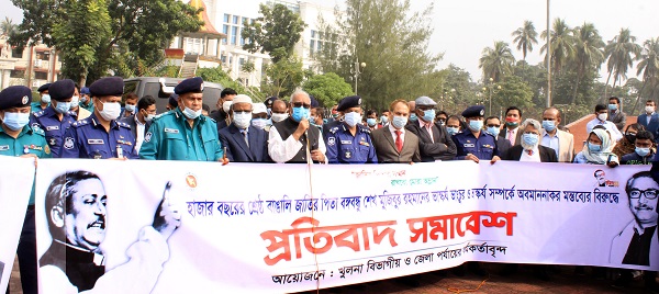 জাতির পিতার ভার্স্কয ভাংচুর ও অবমাননাকর মন্তব্যের বিরুদ্ধে খুলনায় প্রতিবাদ সমাবেশ অনুষ্ঠিত