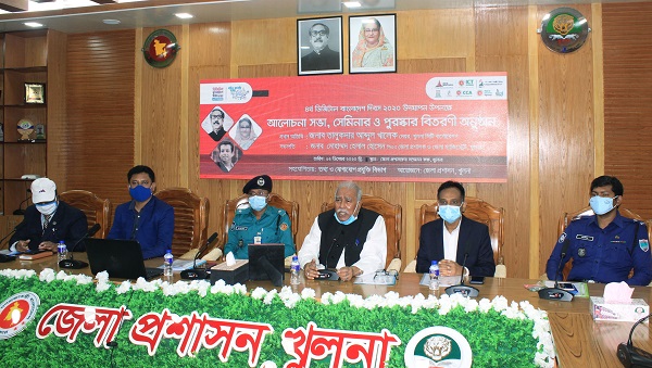 খুলনায় ৪র্থ ডিজিটাল বাংলাদেশ দিবস পালিত