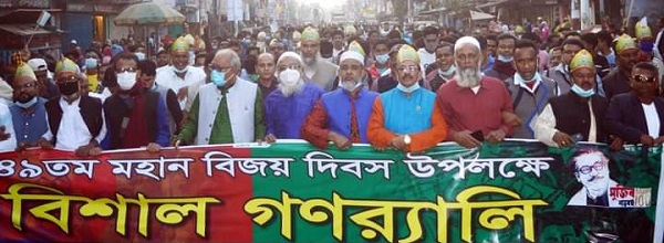 খালিশপুর থানা আওয়ামীলীগের বিজয় র‌্যালি