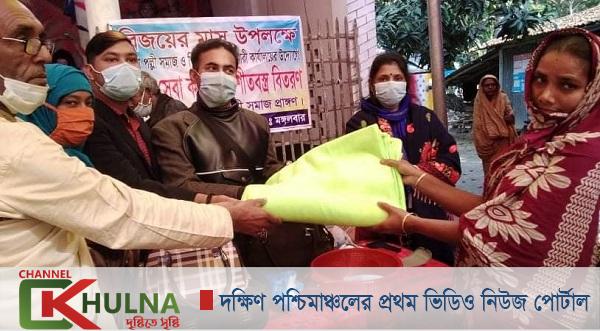 মোল্লাহাটে বিজয়ের মাসে বিনামুল্যে স্বাস্থসেবা ক্যাম্প ও কম্বল বিতরণ