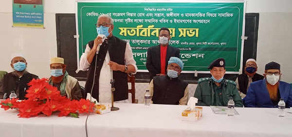 সন্ত্রাস, জঙ্গিবাদ এবং মাদক কারবারীদের সাথে কোন আপোষ নয় : তালুকদার আব্দুল খালেক