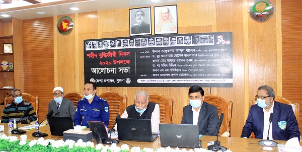 শহীদ বুদ্ধিজীবী দিবসের আলোচনা সভা অনুষ্ঠিত