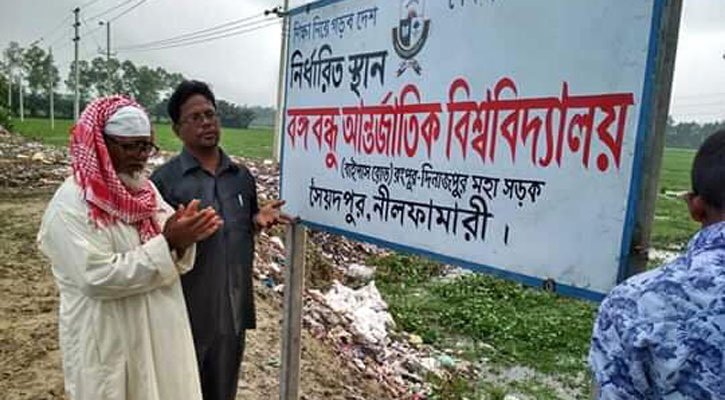 ‘অদৃশ্য’ বিশ্ববিদ্যালয়ে ছুটছেন চাকরিপ্রত্যাশীরা: ইউজিসি