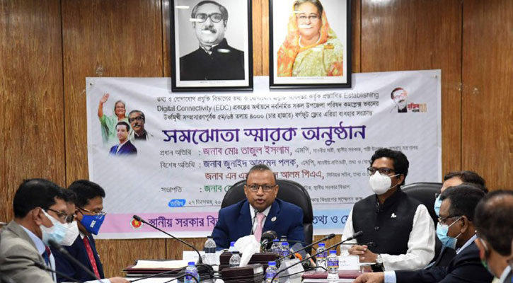 খালেদার অদক্ষতায় বিনামূল্যে সাবমেরিন ক্যাবল সংযোগ পায়নি