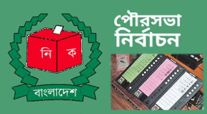 মাগুরা পৌর নির্বাচনে ৪ প্রার্থীর মনোনয়নপত্র প্রত্যাহার