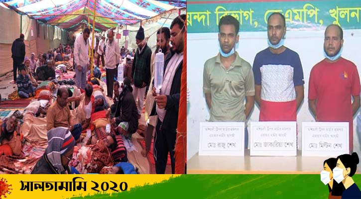 বছরজুড়ে খুলনার আলোচিত-সমালোচিত ঘটনা