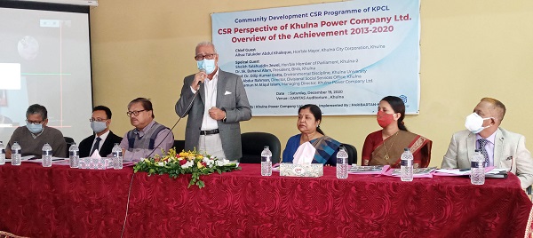 কেপিসিএল এর সামাজিক দায়বদ্ধতা নিয়ে মতবিনিময় সভা অনুষ্ঠিত