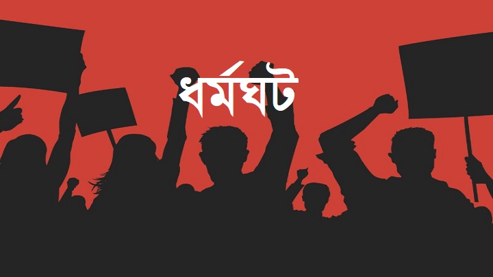 পুলিশি নির্যাতনে রিকশাচালকের মৃত্যুর ঘটনার রংপুরে ধর্মঘট