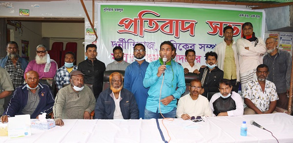 বিভাগীয় ট্রাক শ্রমিক ইউনিয়নের ৬২২ বৈকালী জংশন শাখার উদ্যোগে প্রতিবাদ সভা অনুষ্ঠিত হয়