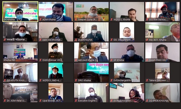 জেলা উন্নয়ন সমন্বয় কমিটির সভা অনুষ্ঠিত